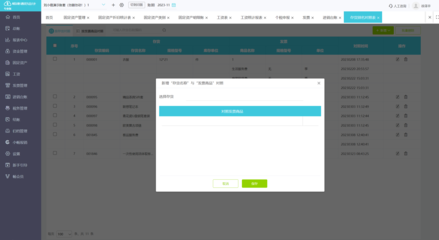計(jì)算機(jī)中的會(huì)計(jì)系統(tǒng)與物流軟件研發(fā)概述